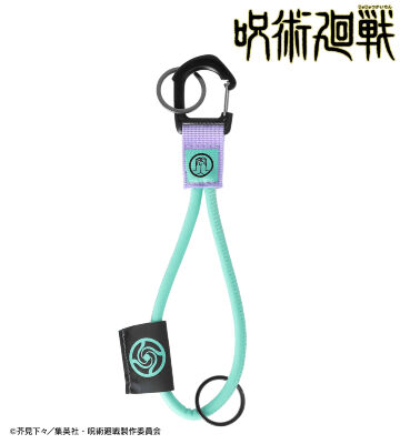 伏黒 恵 ロープキーリング