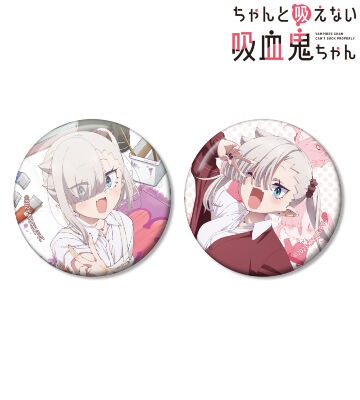 石川月菜 缶バッジ2個セット