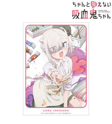 石川月菜 A3マット加工ポスター ver.A