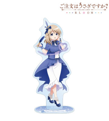 描き下ろし 青山ブルーマウンテン 魔法少女ver. BIGアクリルスタンド