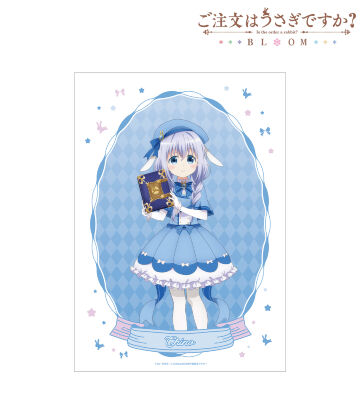 描き下ろし チノ 魔法少女ver. A3マット加工ポスター