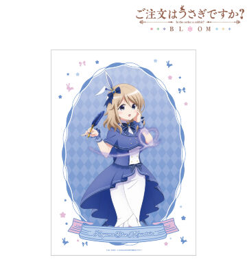 描き下ろし 青山ブルーマウンテン 魔法少女ver. A3マット加工ポスター