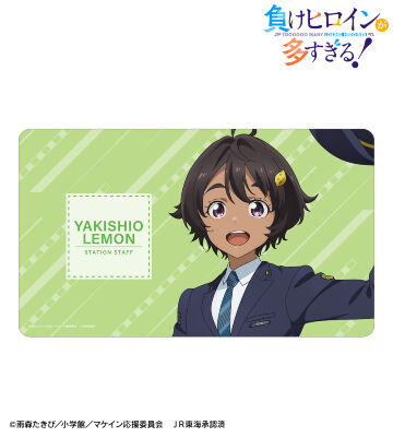 描き下ろし 焼塩 檸檬 駅員ver. 第2弾 マルチデスクマット