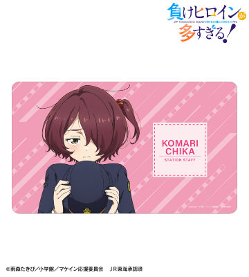 描き下ろし 小鞠 知花 駅員ver. 第2弾 マルチデスクマット