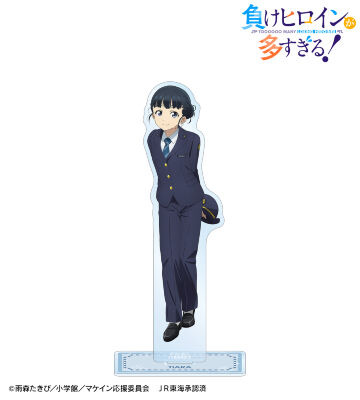 描き下ろし 馬剃 天愛星 駅員ver. 第2弾 BIGアクリルスタンド