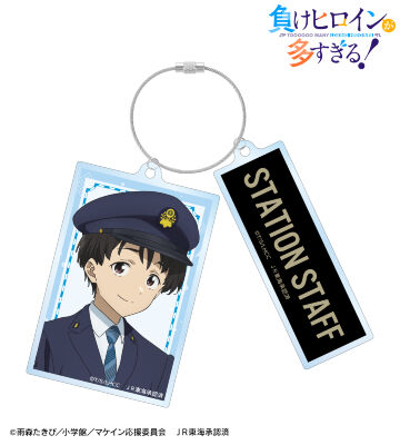 描き下ろし 温水 和彦 駅員ver. 第2弾 2連ワイヤーBIGアクリルキーホルダー