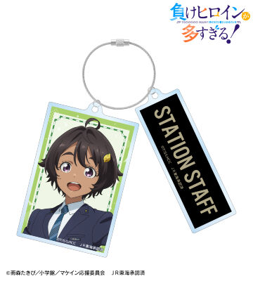 描き下ろし 焼塩 檸檬 駅員ver. 第2弾 2連ワイヤーBIGアクリルキーホルダー