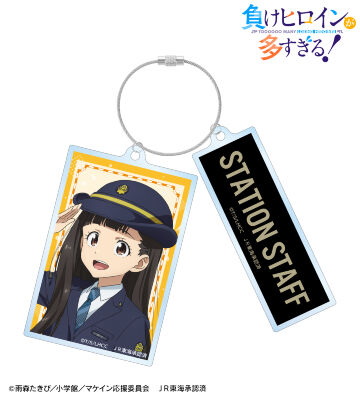 描き下ろし 温水 佳樹 駅員ver. 第2弾 2連ワイヤーBIGアクリルキーホルダー