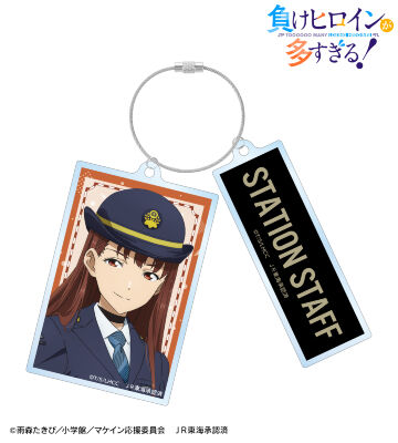 描き下ろし 放虎原 ひばり 駅員ver. 第2弾 2連ワイヤーBIGアクリルキーホルダー