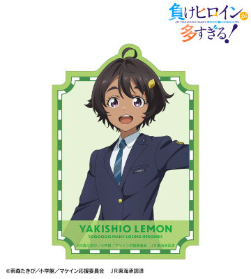 描き下ろし 焼塩 檸檬 駅員ver. 第2弾 ダイカットステッカー