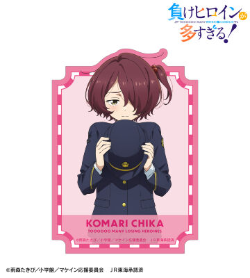 描き下ろし 小鞠 知花 駅員ver. 第2弾 ダイカットステッカー