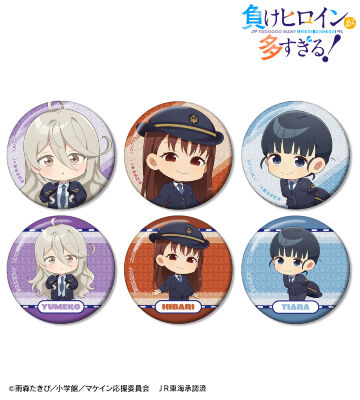 トレーディング ちびキャラ 駅員ver. 第2弾 グリッター缶バッジ