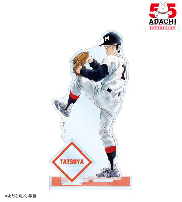 上杉達也 パーツ付きBIGアクリルスタンド