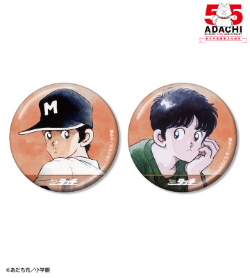 上杉達也 メタリック缶バッジ2個セット