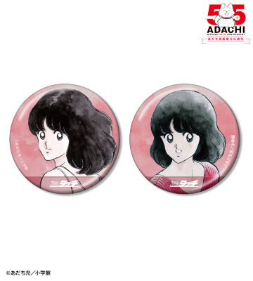 浅倉南 メタリック缶バッジ2個セット