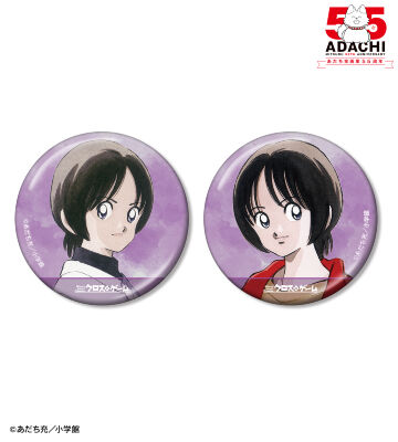 月島青葉 メタリック缶バッジ2個セット