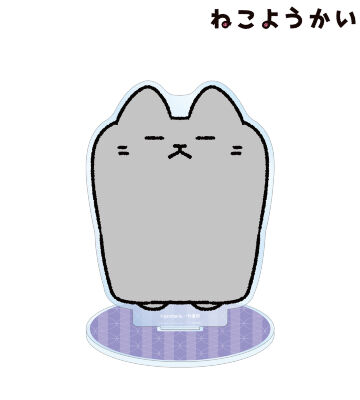 ぬりかべ BIGアクリルスタンド