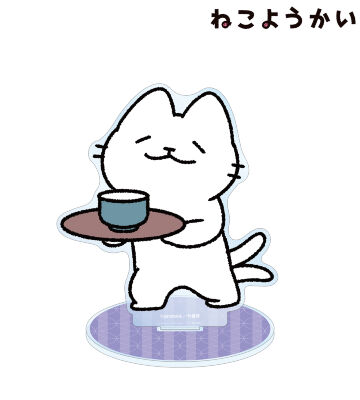 ねこまた BIGアクリルスタンド