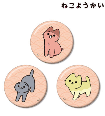 缶バッジ3個セット ver.B