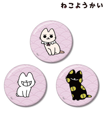 缶バッジ3個セット ver.C