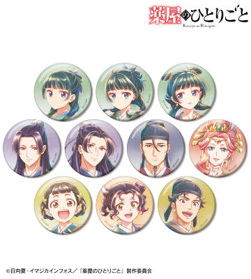 トレーディング Ani-Art aqua label 缶バッジ