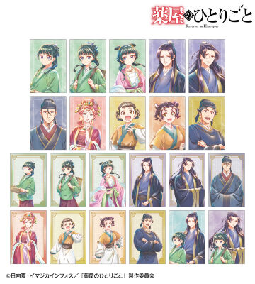 トレーディング Ani-Art aqua label ポストカード