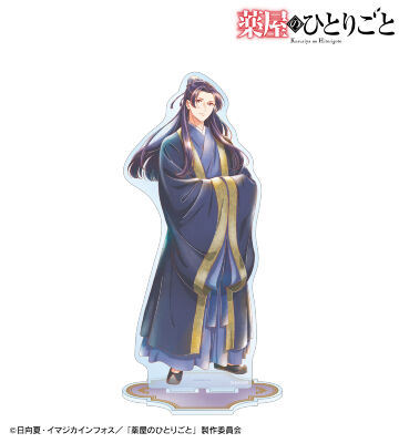 壬氏 Ani-Art aqua label BIGアクリルスタンド ver.B