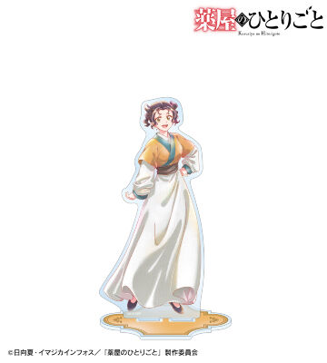 子翠 Ani-Art aqua label BIGアクリルスタンド