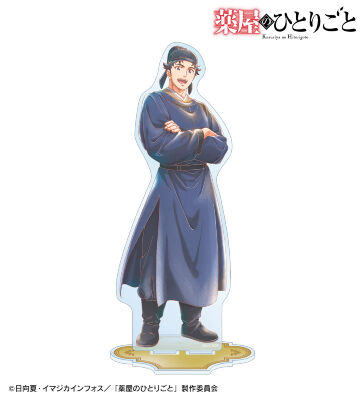 李白 Ani-Art aqua label BIGアクリルスタンド