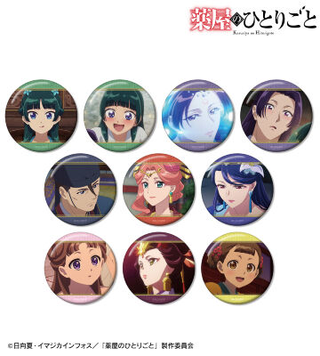 トレーディング場面写缶バッジ vol.2