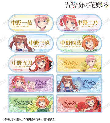 描き下ろし ハーバリウムver. トレーディングアクリルネームプレート