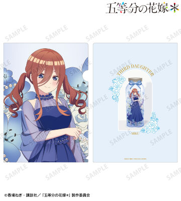 描き下ろし 中野三玖 ハーバリウムver. A4クリアファイル