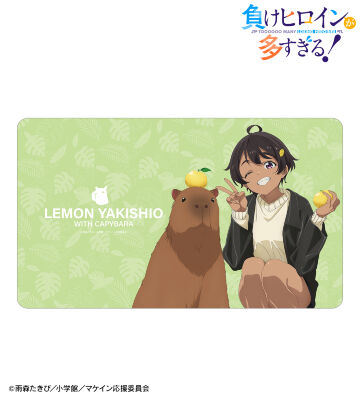 描き下ろし 焼塩 檸檬 動物とのふれあいver. マルチデスクマット