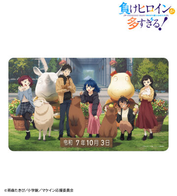 描き下ろし 集合 動物とのふれあいver. マルチデスクマット