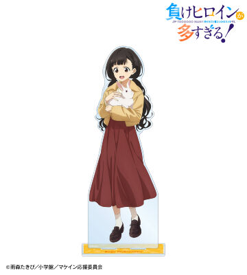 描き下ろし 温水 佳樹 動物とのふれあいver. 特大アクリルスタンド