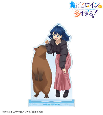 描き下ろし 八奈見 杏菜 動物とのふれあいver. BIGアクリルスタンド
