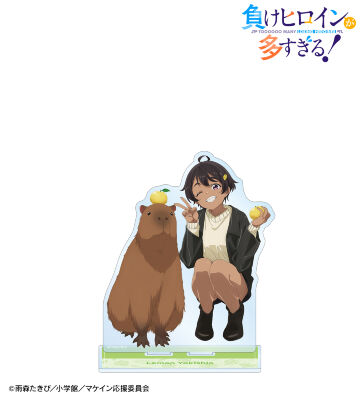 描き下ろし 焼塩 檸檬 動物とのふれあいver. BIGアクリルスタンド