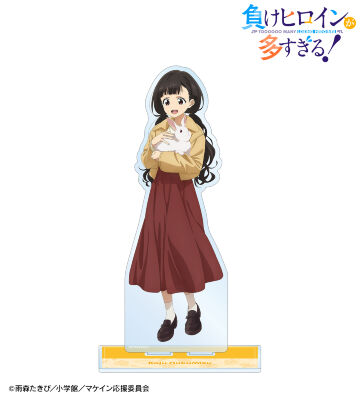 描き下ろし 温水 佳樹 動物とのふれあいver. BIGアクリルスタンド