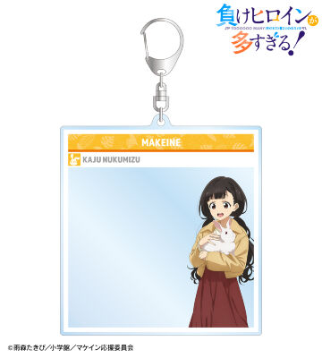 描き下ろし 温水 佳樹 動物とのふれあいver. SNS風BIGアクリルキーホルダー