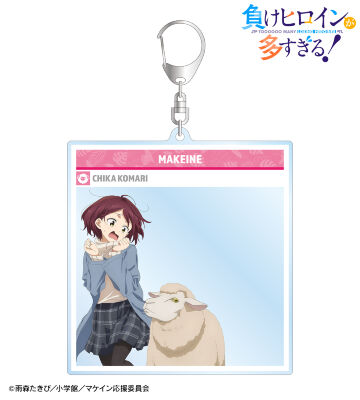 描き下ろし 小鞠 知花 動物とのふれあいver. SNS風BIGアクリルキーホルダー