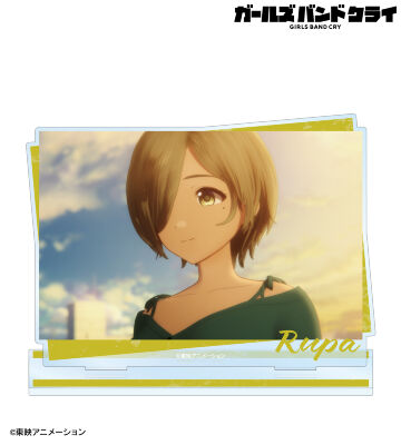 ルパ 場面写BIGアクリルスタンド ver.A