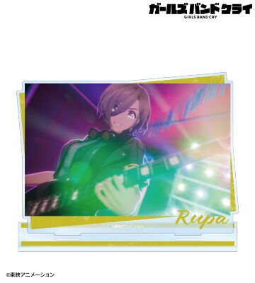 ルパ 場面写BIGアクリルスタンド ver.B