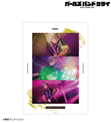 ルパ 場面写A3マット加工ポスター