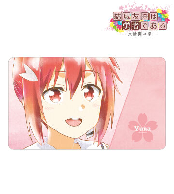 結城友奈 Ani-Art aqua label 第2弾 マルチデスクマット ver.A