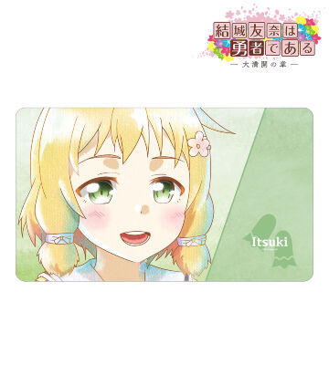 犬吠埼樹 Ani-Art aqua label 第2弾 マルチデスクマット ver.A