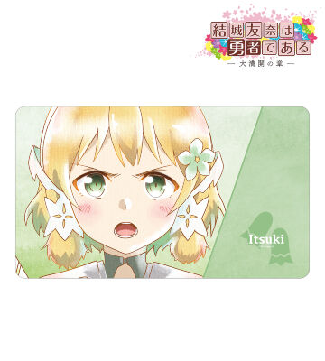 犬吠埼樹 Ani-Art aqua label 第2弾 マルチデスクマット ver.B