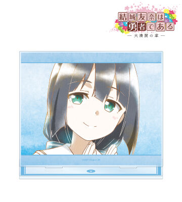 東郷美森 Ani-Art aqua label 第2弾 BIGアクリルスタンド ver.A