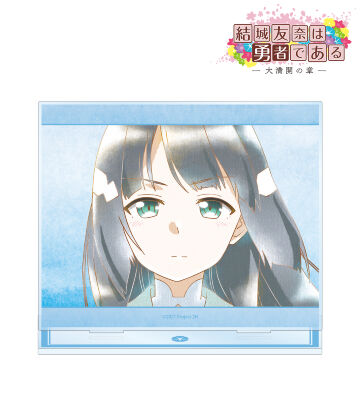 東郷美森 Ani-Art aqua label 第2弾 BIGアクリルスタンド ver.B