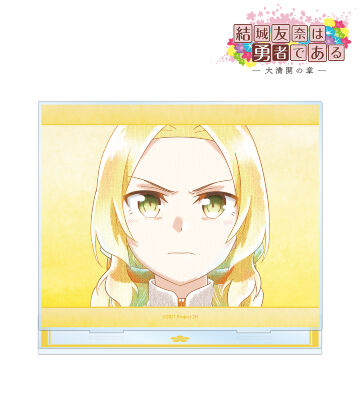 犬吠埼風 Ani-Art aqua label 第2弾 BIGアクリルスタンド ver.B