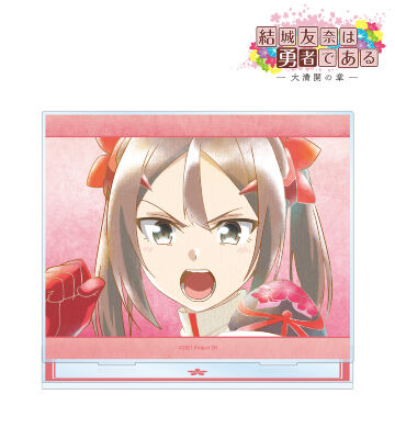 三好夏凜 Ani-Art aqua label 第2弾 BIGアクリルスタンド ver.B